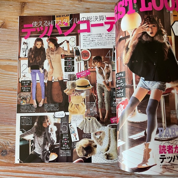 Kawaii! Jelly Magazine - Japanese Style in 2011 Jan-Jun 6 items 😍 - Picture 16 of 16